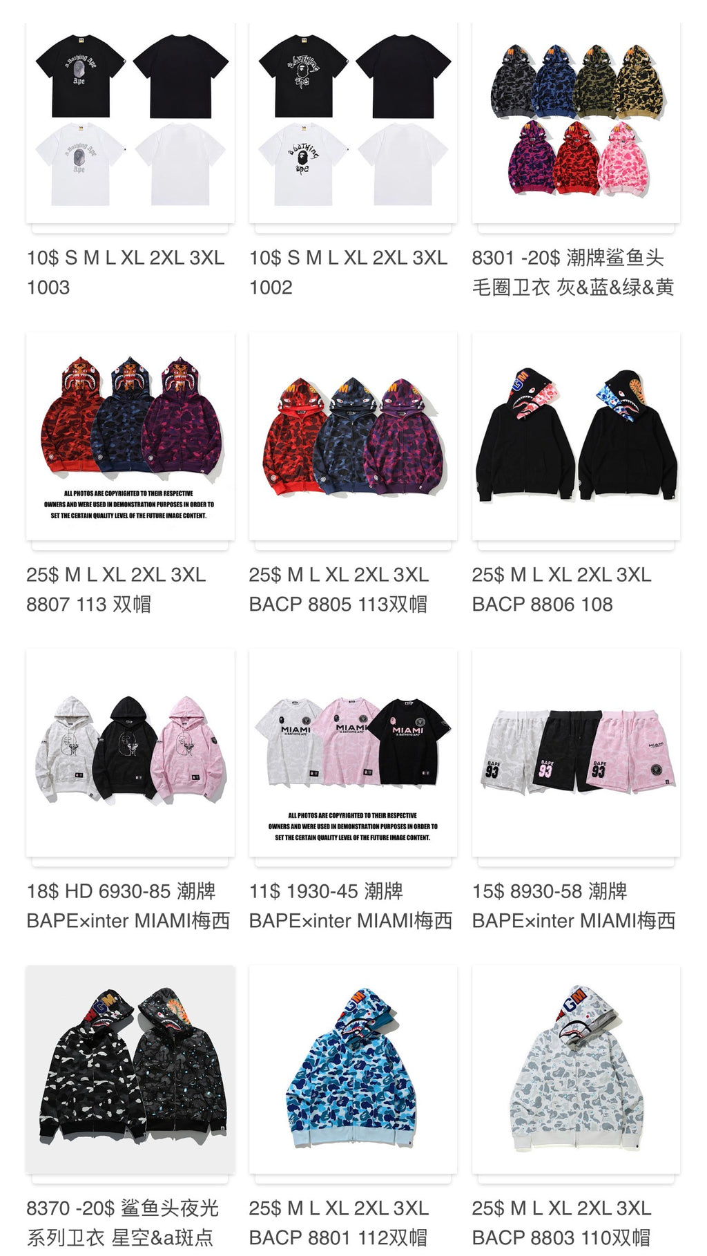Clothing Vendor